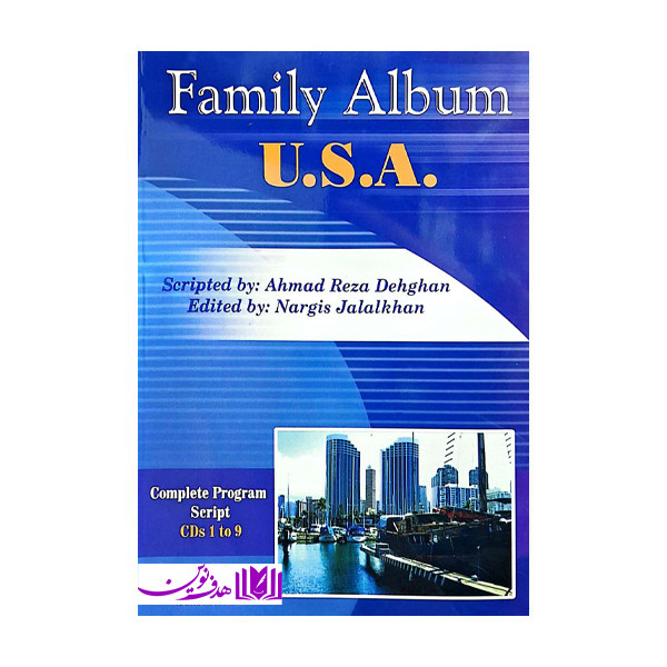 کتاب family album اثر جمعی از نویسندگان انتشارات هدف نوین