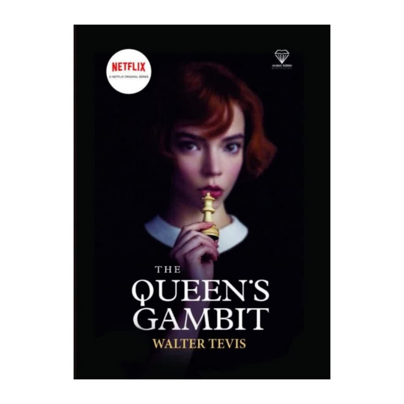 کتاب گامبی وزیر The Queen's Gambit اثر: والتر تویس انتشارات الماس سرخ