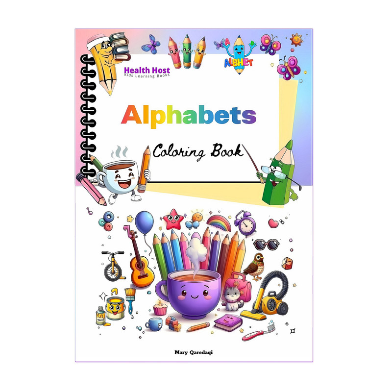 کتاب رنگ‌آمیزی Alphabets Coloring Book اثر مریم قره‌داغی انتشارات میزبان سلامتی