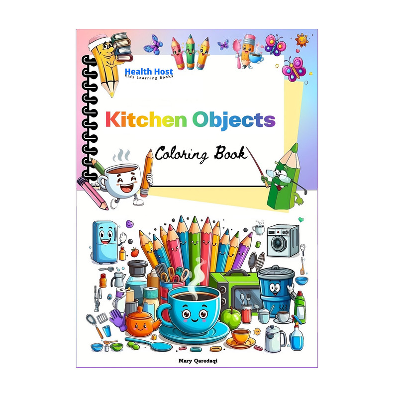 کتاب رنگ‌آمیزی Kitchen Objects Coloring Book اثر مریم قره‌داغی انتشارات  میزبان سلامتی