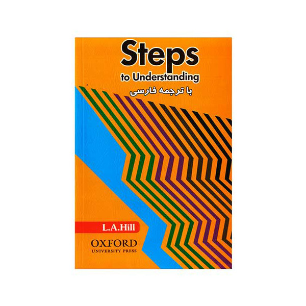 کتاب steps to understanding اثر L.A.Hill انتشارات Oxford