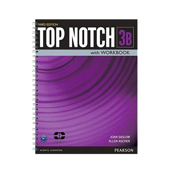 کتاب Top Notch 3B اثر Joan Saslow And Allen Ascher انتشارات سپاهان