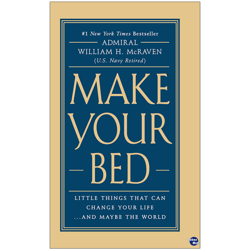کتاب Make your bed اثر William H. McRaven انتشارات زبان مهر