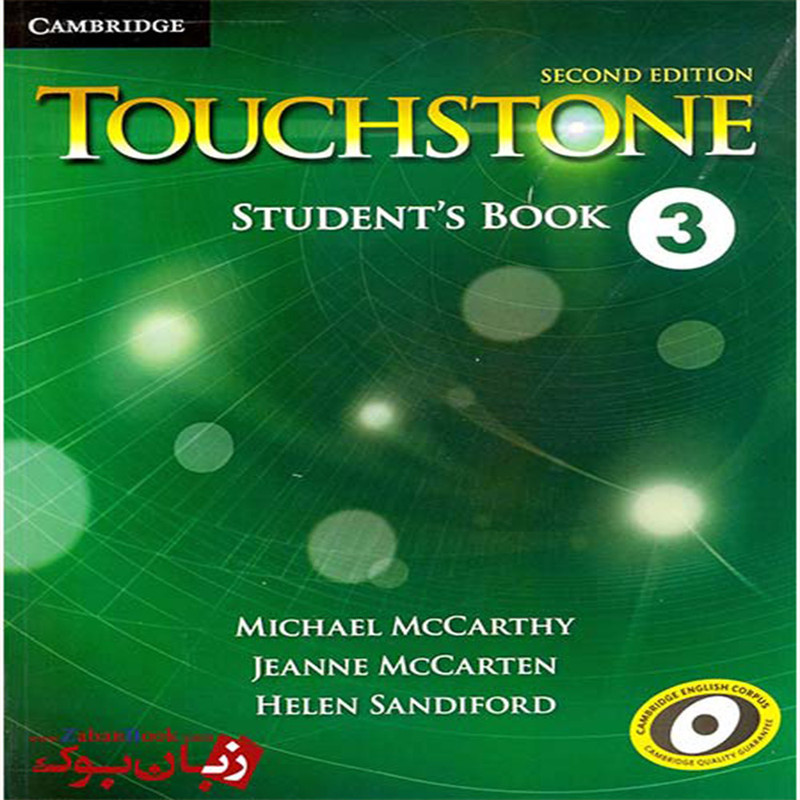کتاب Touchstone 3 اثر جمعی از نویسندگان انتشارات Cambridge