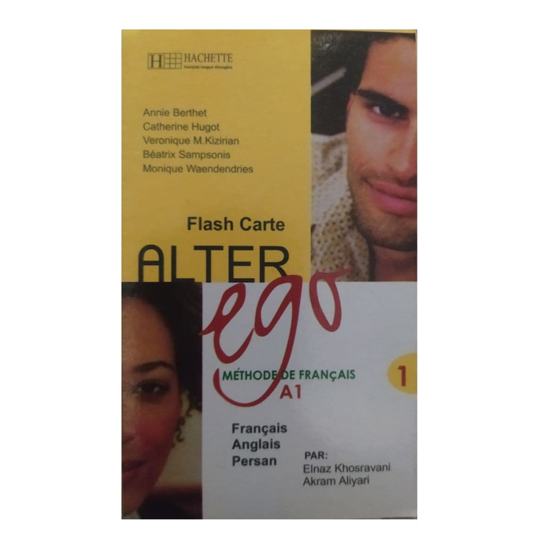 فلش کارت ALTER ego نشر علم استادان