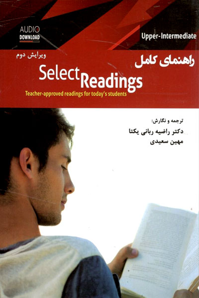 کتاب راهنمای کامل Select Readings Upper-Intermediate