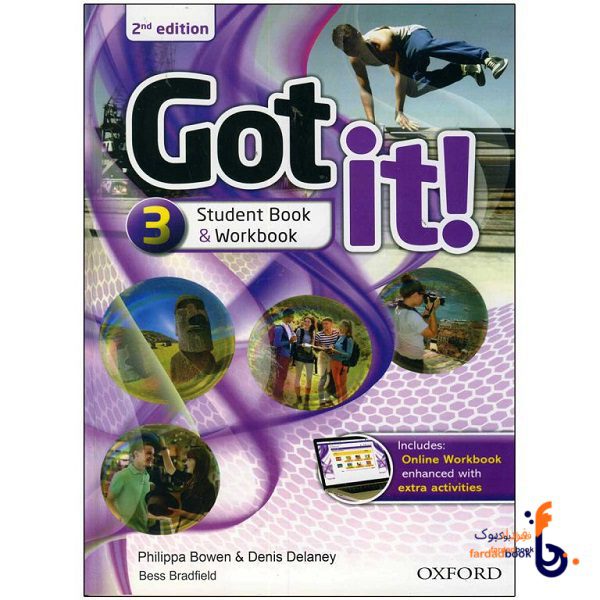 کتاب Got It 3 وزیری