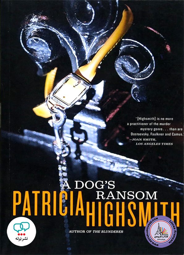 رمان انگلیسی A Dogs Ransom