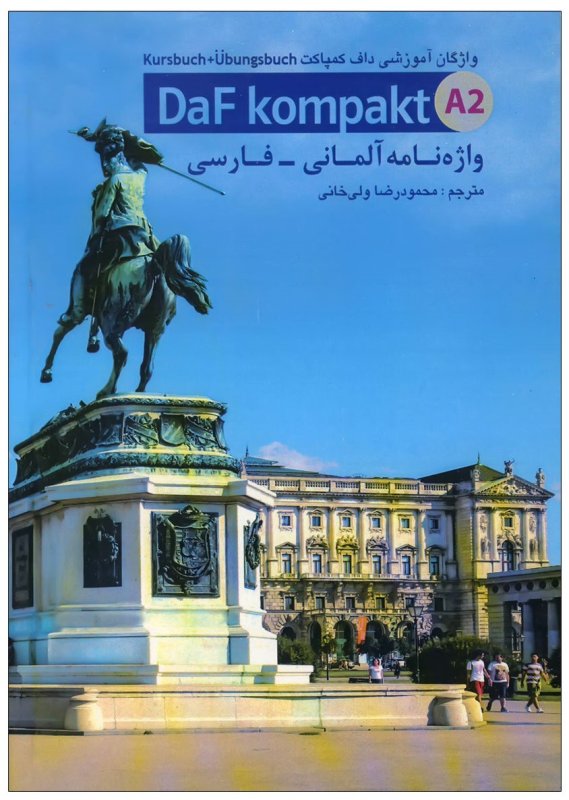 کتاب واژه نامه آلمانی -فارسی داف کامپکت DaF Kompakt A2 ولی خانی