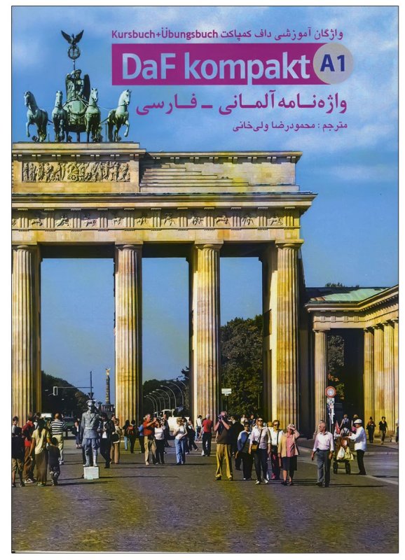 کتاب واژه نامه آلمانی -فارسی داف کامپکت DaF Kompakt A1 ولی خانی