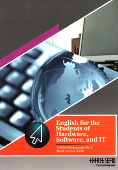 کتاب English for the Students of Hardware Software and IT