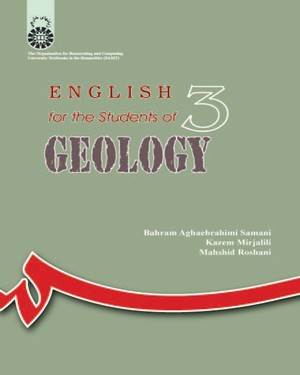 کتاب English for the Students of Geology (انگلیسی برای دانشجویان رشته زمین شناسی)
