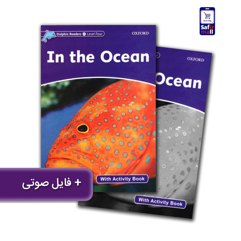 کتاب داستان انگلیسی سطح 4 In the Ocean