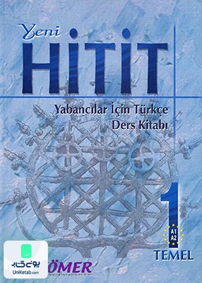 Yeni Hitit 1 ینی هیتیت
