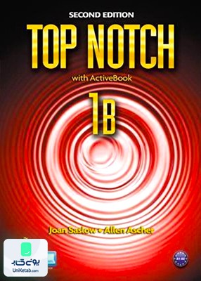 Top Notch 1B 2nd Edition تاپ ناچ ویرایش دوم