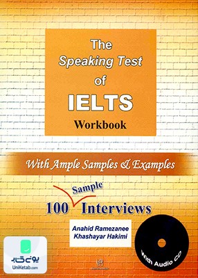 The Speaking Test of IELTS Work Book آناهید رمضانی