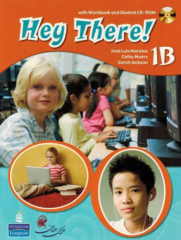 Hey There 1B+SB+CD کتاب هی در 1B گلاسه رحلی