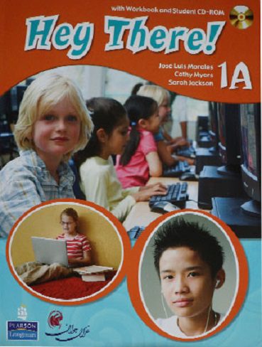 Hey There 1A+SB+CD کتاب هی در 1A گلاسه رحلی