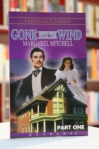 Gone with the wind part 1
