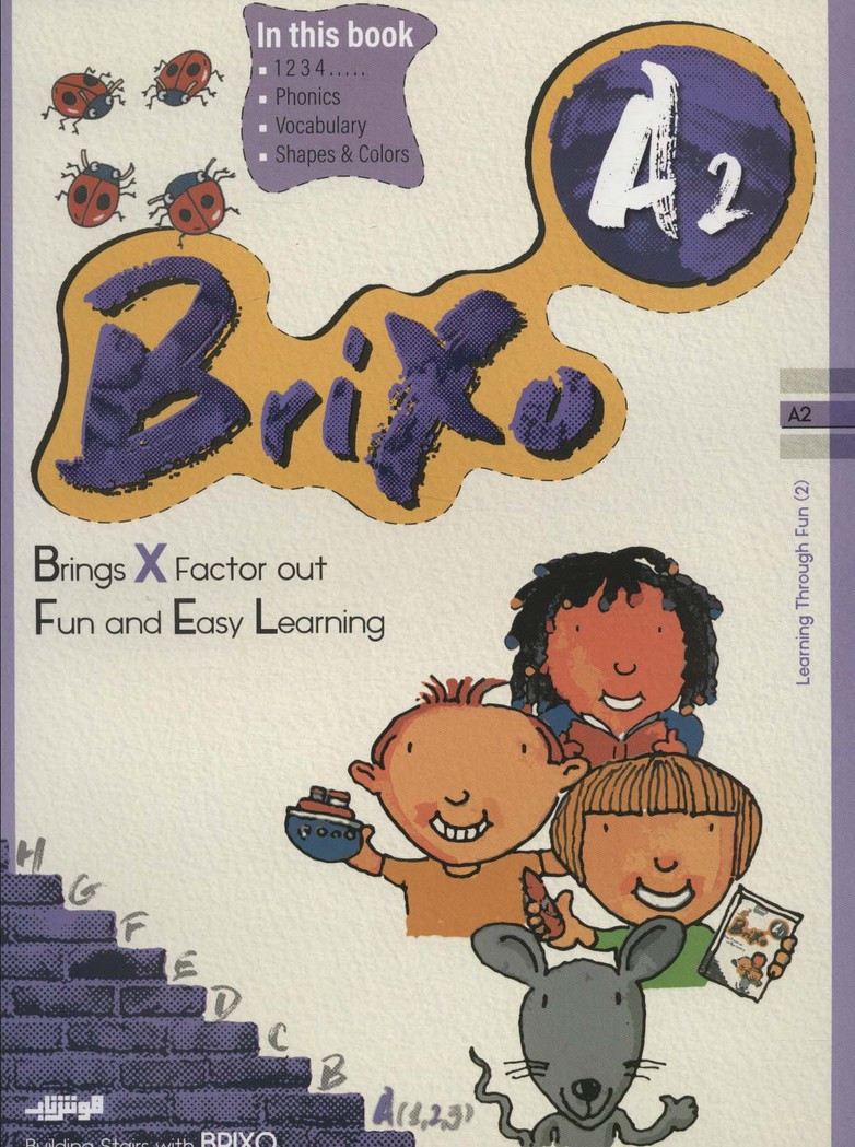 کتاب زبان BRIXO A2