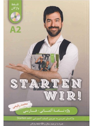 کتاب واژه نامه آلمانی فارسی STARTEN WIR A2