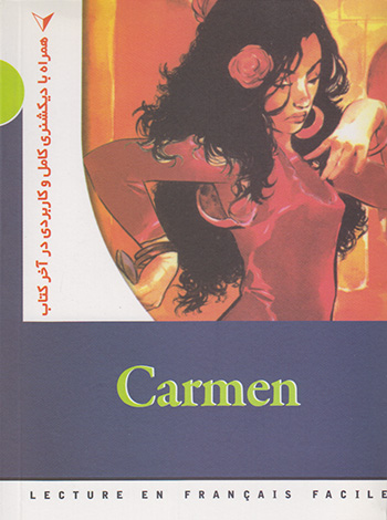 کتاب carmen (lecture en francais facile) (داستان فرانسه)