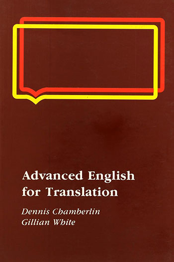 کتاب Advanced English For Translation