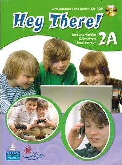 کتاب کتاب هی در Hey There 2A!