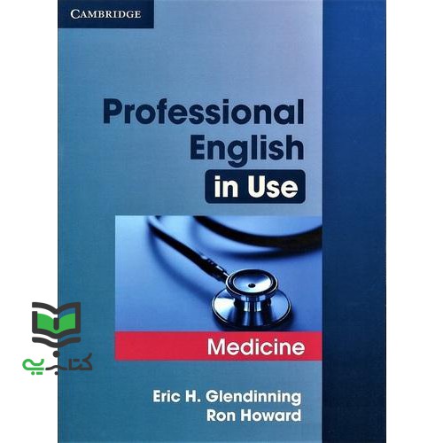 کتاب Professional English in Use: Medicine