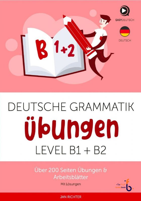 کتاب آلمانی Deutsche grammatik ubungen B1+B2