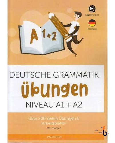 کتاب زبان آلمانی deutsche grammatik ubungen a1+a2