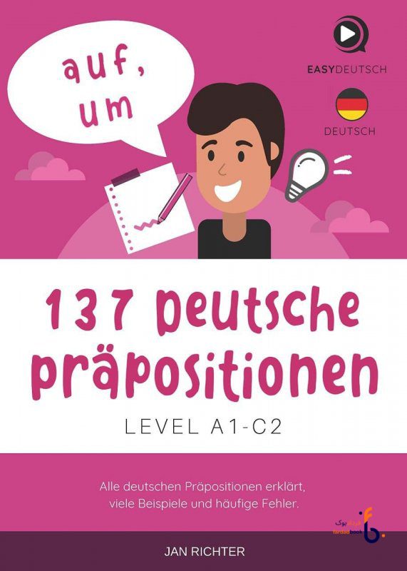 کتاب زبان آلمانی 137 Deutsche Präpositionen Level A1- C2