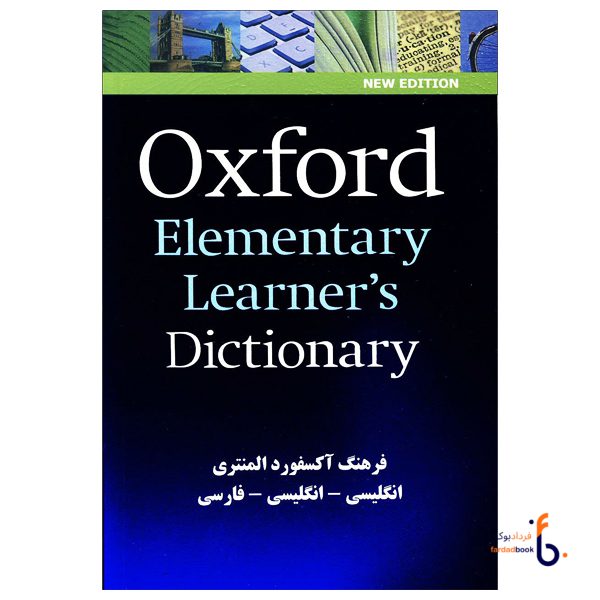 دیکشنری Oxford Elementary با ترجمه فارسی
