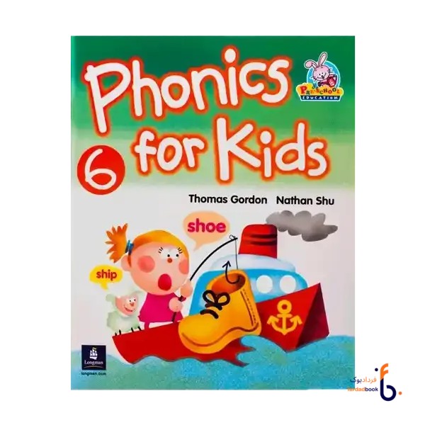 کتاب Phonics For Kids 6