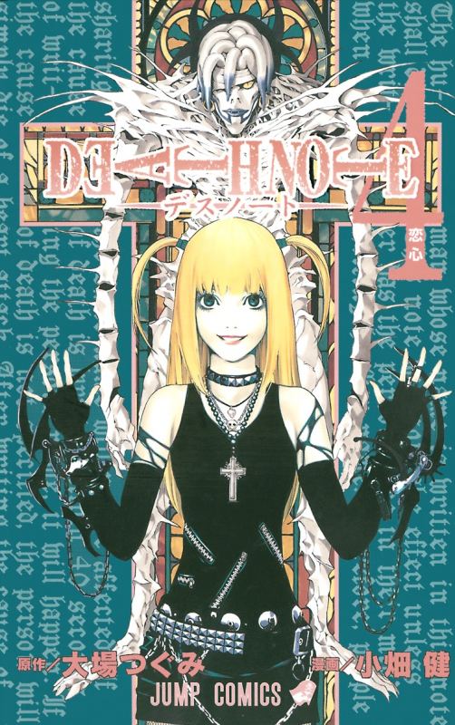 Death Note 4