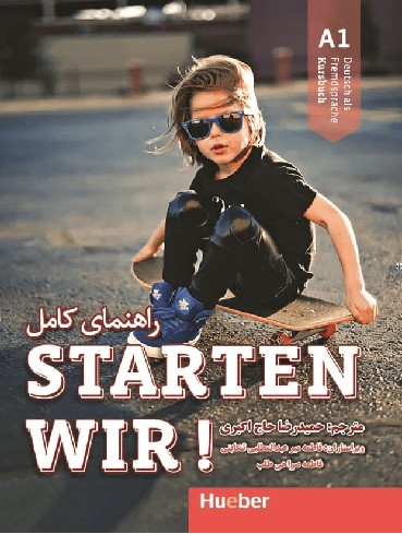 کتاب راهنمای کامل آلمانی starten wir A1