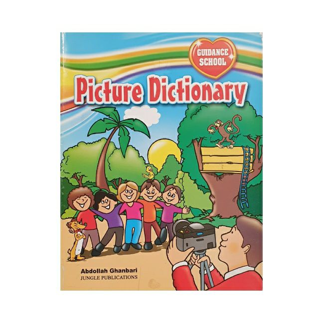 Picture Dictionary