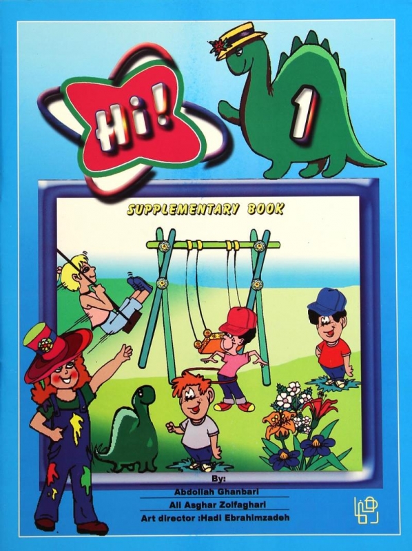 کتاب های 1 ساپلیمنتاری بوک Hi 1 SUPPLEMENTARY BOOK