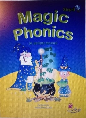 کتاب مجیک فونیکس Magic Phonics Step 6