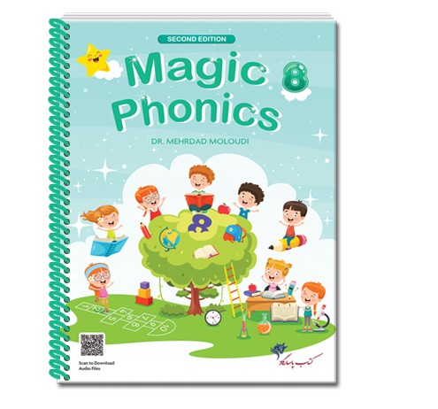 کتاب مجیک فونیکس Magic Phonics Step 8