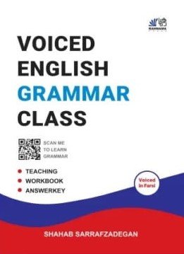 کتاب ویسد انگلیش گرامر کلس Voiced English Grammar Class