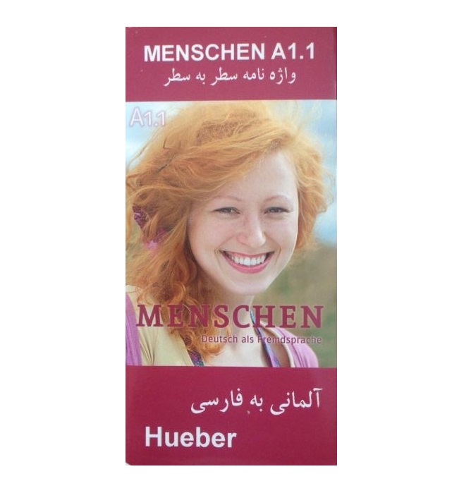 فلش کارت آلمانی به فارسی Menschen A1 1