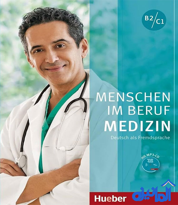 کتاب آلمانی Menschen im Beruf Medizin B2/C1 (رنگی)