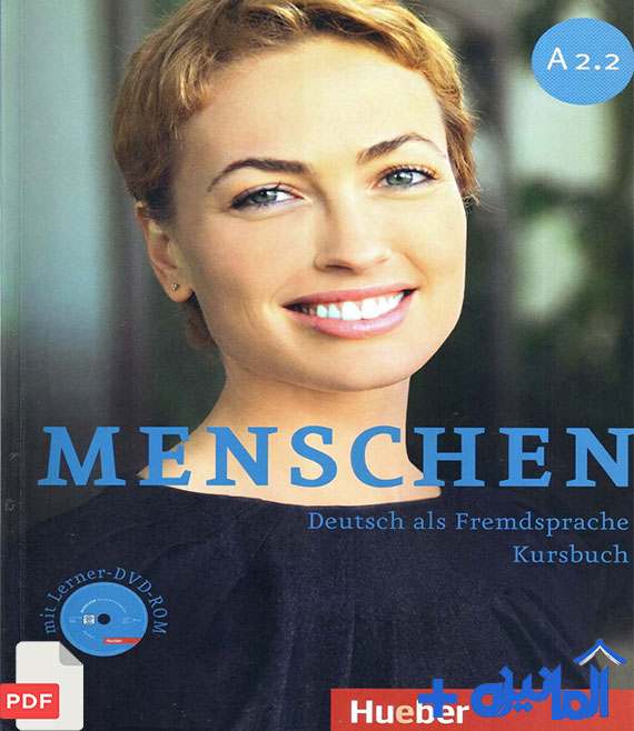 دانلود PDF کتاب منشن Menschen A2.2 (پاسخنامه + فایل های صوتی)
