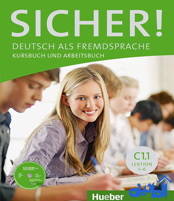 کتاب آلمانی Sicher C1.1 (اورجینال و رنگی)