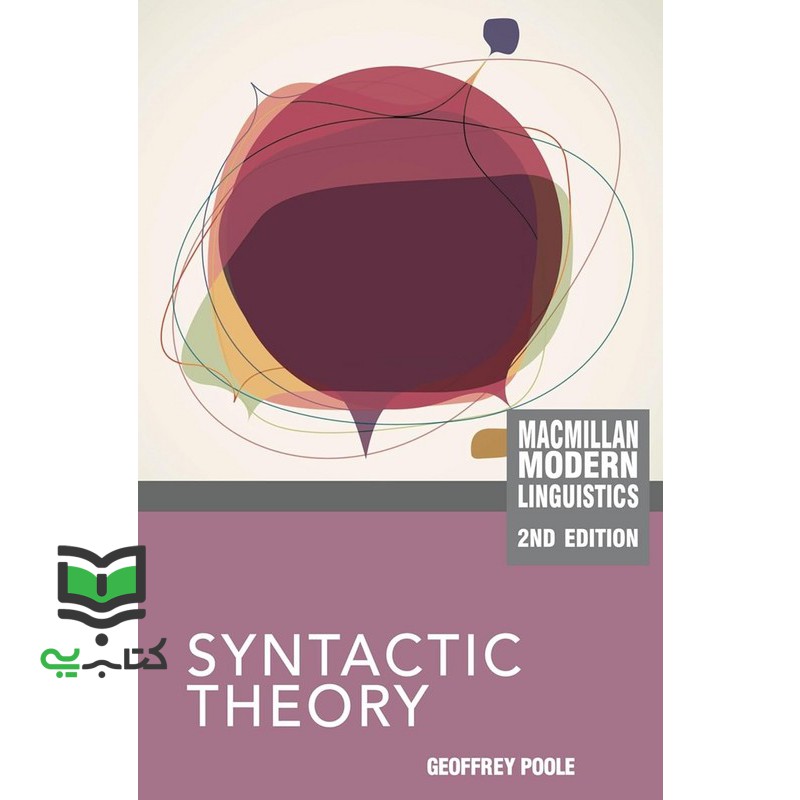 کتاب SYNTACTIC THEORY 2ND EDITION