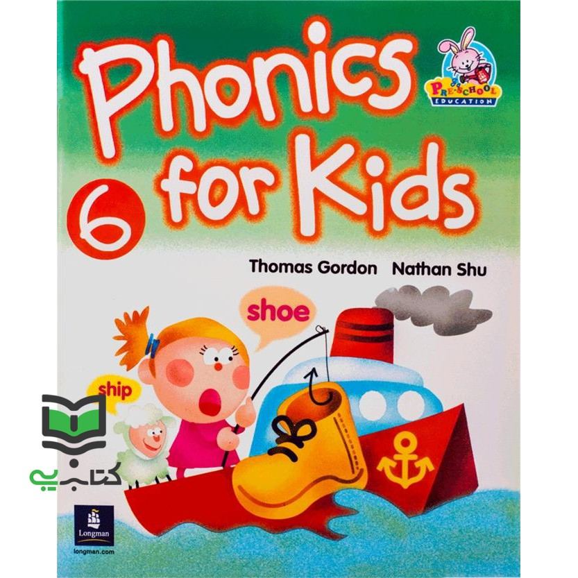 کتاب Phonics for Kids 6