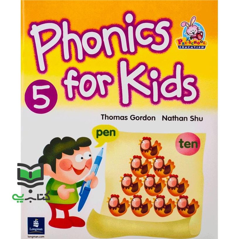کتاب Phonics for Kids 5