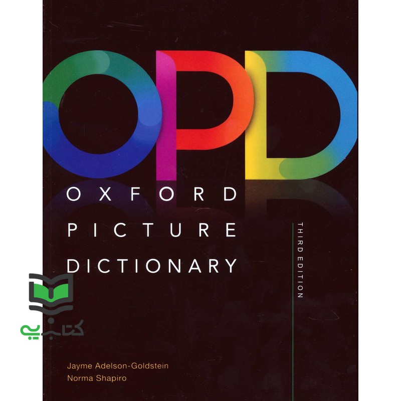 کتاب *زبان اصلی* OXFORD PICTURE DICTIONARY OPD third edition فرهنگ تصویری آکسفورد ویرایش سوم OXFORD PICTURE DICTIONARY