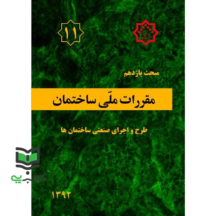 کتاب new insight into ielts student book+wb